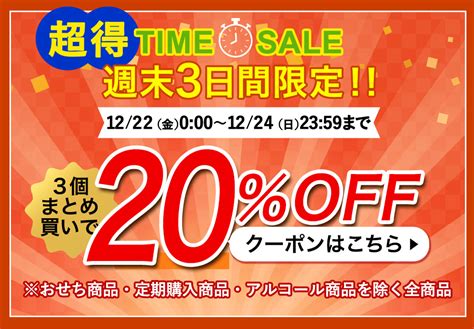 【楽天市場】【最大10％offｸｰﾎﾟﾝ＆p2倍★大感謝祭限定】冷凍 【 小樽伝承てんかま 40枚 】 揚げかまぼこ さつま揚げ お弁当 弁当