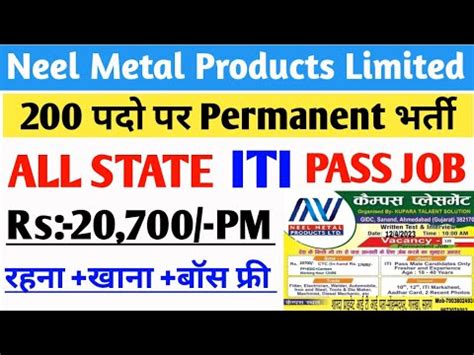 Permanent Job Neel Metal Products Limited Iti Pass Permanent Job