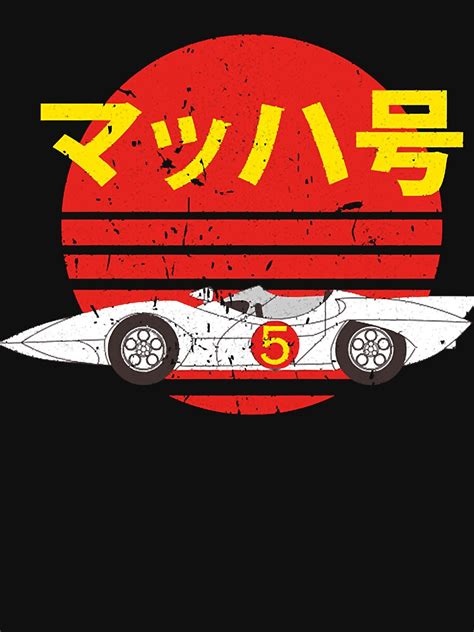 Mach 5 Speed Retro T Shirt By Strumscalet Redbubble