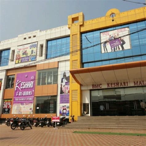 Bmc Keshari Mall Bhubaneswar Odisha