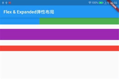 初略讲解Flutter的Flex和Expanded弹性布局弹性布局允许子组件按照一定比例来分配父容器空间弹性布局的 掘金