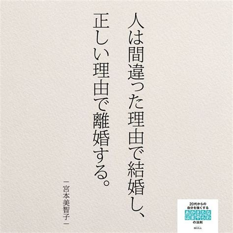 いいね2 666件コメント46件 yumekanauさん yumekanau2 のInstagramアカウント 恋は盲目とも言い