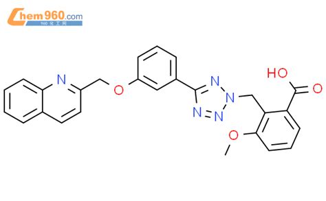 Benzoic Acid Methoxy Quinolinylmethoxy Phenyl