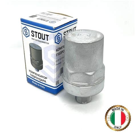 Компенсатор гаситель гидроудара 50 бар 1/2" НР ITALY SVS-1014-000015 ...