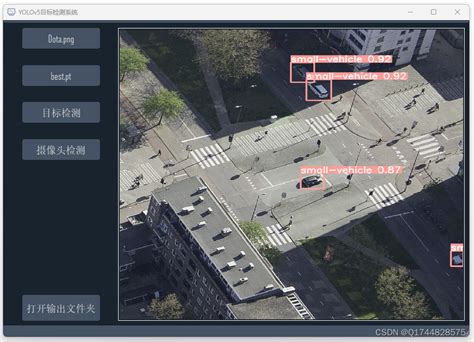 深度学习之基于YOLOv5目标检测可视化系统