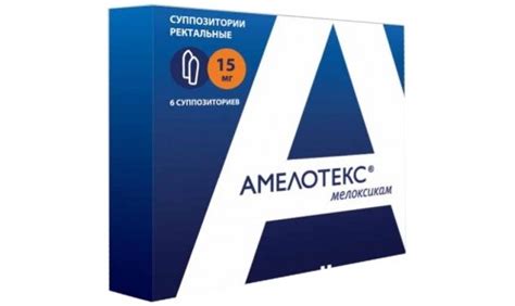Свечи Амелотекс: инструкция по применению, состав