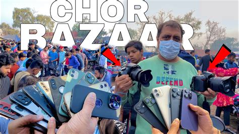 Chor Bazar Delhi 2023 चोर बाजार Iphone Airpods Gopro Laptop Camera Jama Masjid Chor