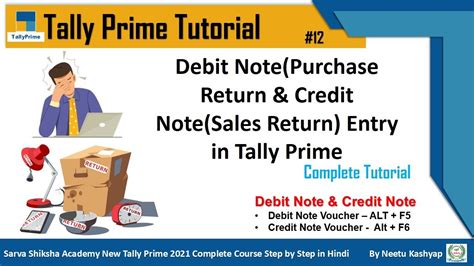 Debit Note And Credit Note In Tally Prime Debit Credit Note Entry