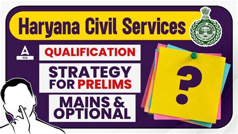 HCS 2024 Eligibility Criteria Qualification HPSC HCS Preparation