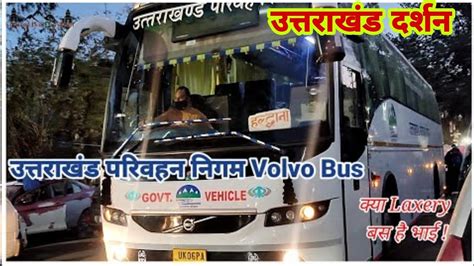 Utc Volvo Bus Haldwani Uttarakhand Utc Bus Haldwani Haldwani