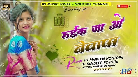 Ruik Ja O Bewafa New Nagpuri Bewafa Dj Song 2022 Nagpuri Song