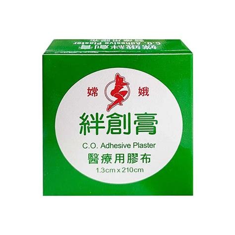 絆創膏 膠布的價格推薦 2023年6月 比價比個夠biggo