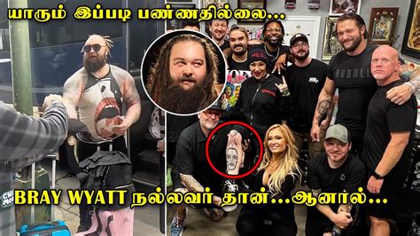 Bray Wyatt Shows Respect To His Fans Bray Wyatt Tribute Tattoo By