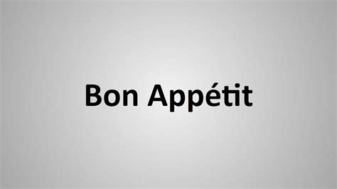 How To Pronounce Bon App Tit Youtube