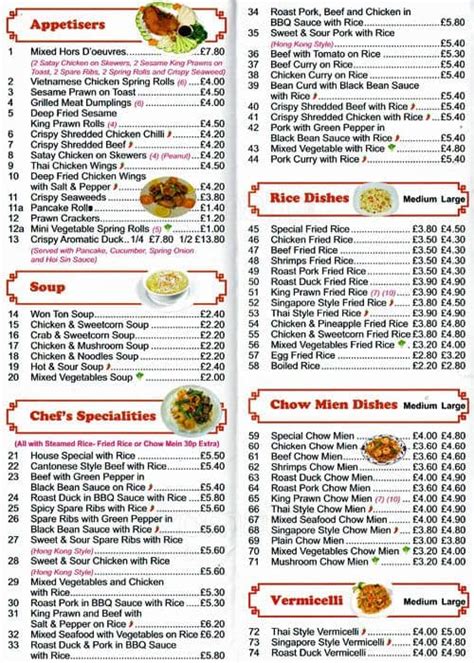 New China House Menu, Menu for New China House, New Cross, London ...