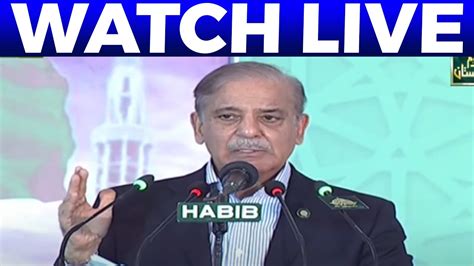 Live Pm Shahbaz Sharif Address To Religious Ceremony 24 News Hd