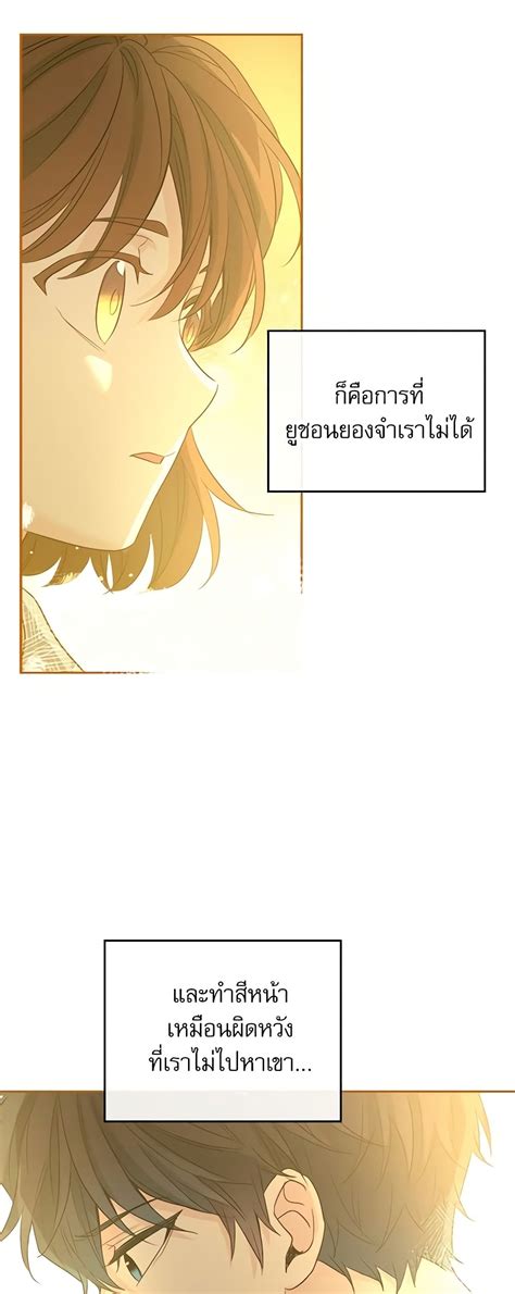 My Life As An Internet Novel 119 Oremanga โอเระมังงะ อ่านการ์ตูนมังงะแปลไทยออนไลน์ล่าสุดก่อน