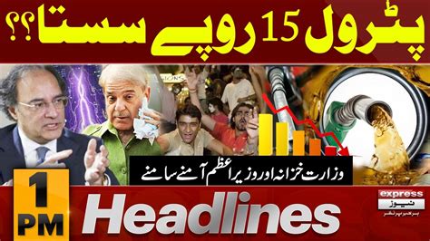 Petrol Price Decrease Again Pm Shahbaz Sharif In Trouble News