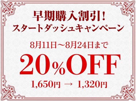 ざまぁ元悪役令嬢は偏屈侯爵に溺愛される [ラセル] Dlsite がるまに