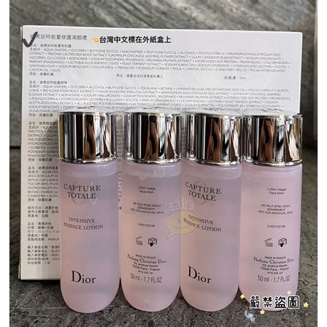 Smile美妝小舖 Dior迪奧 逆時能量奇肌露（化妝水） 50ml 正品 全新百貨專櫃貨 蝦皮購物