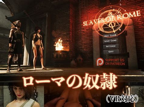 人気順 Slavesofromeのサークル作品一覧 Fanza同人