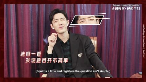 Eng Sub Daily Xiao Zhan Game Time Whisper Challenge With Xiao Zhan