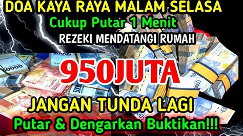 BISMILAH KUN FAYAKUNDOA CEPAT KAYA PUTAR DENGARKAN INSYALLAH REZEKI