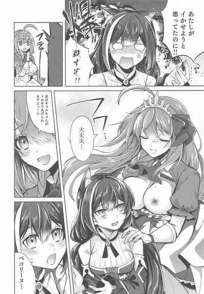 Kyaru To Peco No Pecopeco Sex Lesson Desu Nhentai Hentai Doujinshi And Manga