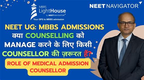 MBBS Admission What Is The Role Of Medical Admission Counsellor Do