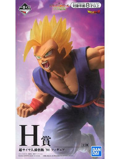 Super Saiyajin Son Gohan Ichiban Kuji Dragon Ball Saiyajin Super