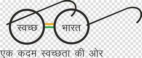 swachh bharat swasth bharat logo