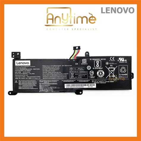 Battery Lenovo IdeaPad 320 14 320 15 320 17 L16L2PB1 L16L2PB2 L16L2PB3