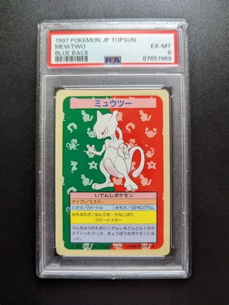 Yahooオークション Psa 6 トップサン ポケモンカード ミュウツー ナ