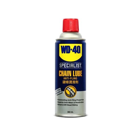 Wd 40 สเปรย์หล่อลื่นโซ่ Wd 40 Automotive Chain Lube 360ml สำหรับ