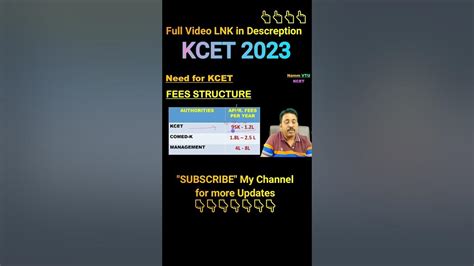 Kcet Fees Structure Kcet 2023 Nammvtu Nammvtu Shorts Youtube