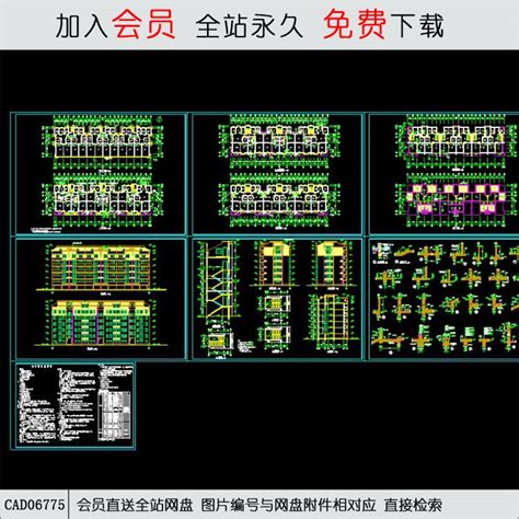 Cad单身公寓 Cad方案平面图立剖面图施工图系列 筑图 建筑景观素材lumion模型方案文本cad施工图su模型下载