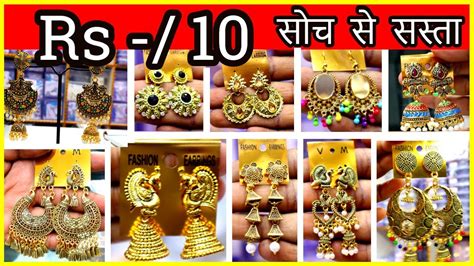 Earrings Wholesale In Delhi Sadar Bazar Jewellery Wholesale Market