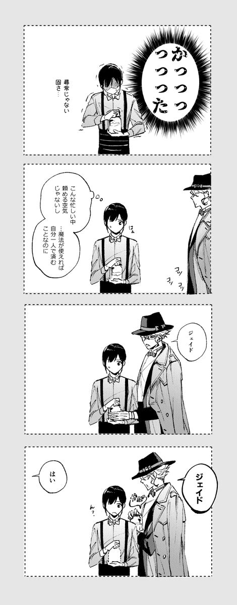 Japanese Curvy Nude Ryu Kurokage Nude Pics Sexiezpix Web Porn My XXX Hot Girl