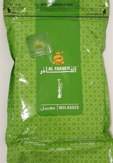 Al Fakher Mint Flavour Molasses 1kg Rashan Pani