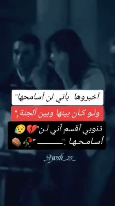 حالات واتس حزينه ستوري عن فراق جدا صعب Shorts 💔😔🥀😢 Youtube