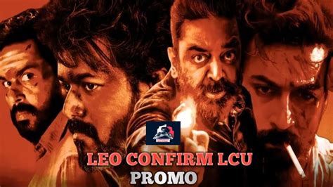 Leo Confirm LCU Cinematic Universe Thalapathy Vijay Lokesh