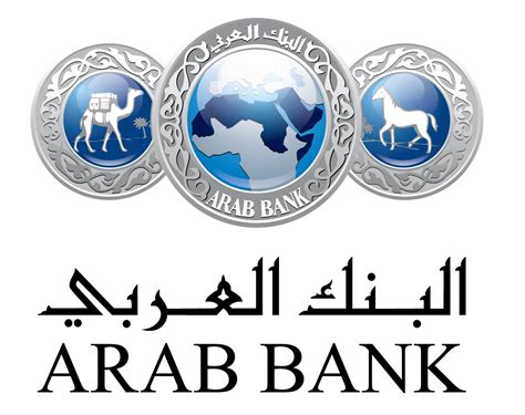 Arab Bank Logo, image, download logo | LogoWiki.net