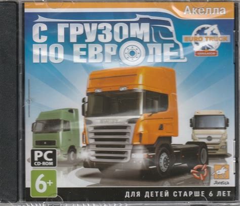 Игра С грузом по Европе (PC, Русская версия) купить по низкой цене с ...
