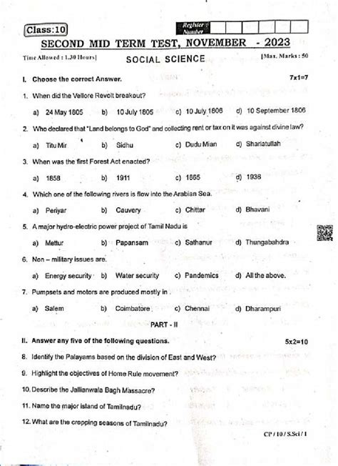 Tn Th Social Science Second Mid Term Question Paper Nd Mid