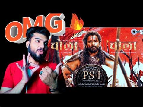 Chola Chola Lyric Video Reaction PS1 Hindi Mani Ratnam AR