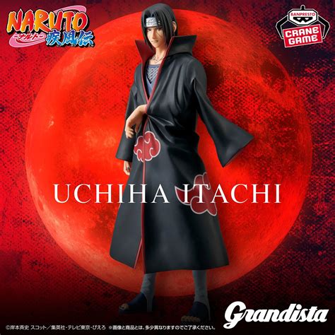 Itachi Uchiha Naruto Shippuden 1