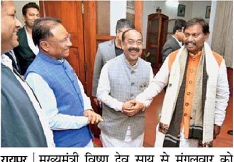 Union Agriculture Minister Arjun Munda Met Chief Minister Sai