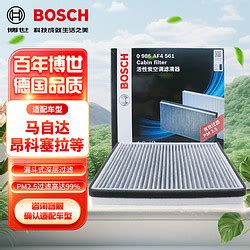 空调滤清器 BOSCH 博世 活性炭空调滤芯滤清器0986AF4561适配马自达3昂克赛拉 CX 5等多少钱 什么值得买