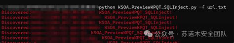 Ksoa Previewkpqt Sql Poc Cn Sec