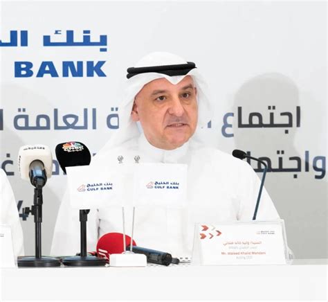 Al Kharafi Gulf Bank Is In The Process Of Developing An Innovative